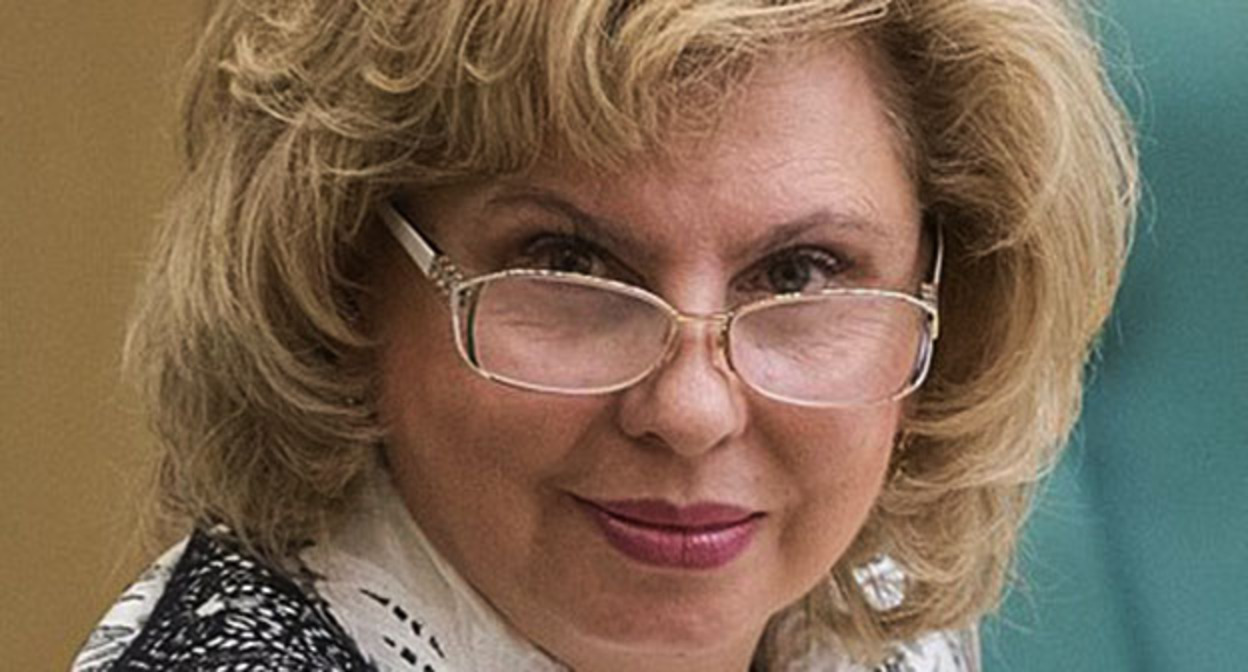 Татьяна Москалькова. Фото: Press Service https://ru.wikipedia.org/ Татьяна Москалькова. Фото: Press Service https://ru.wikipedia.org/