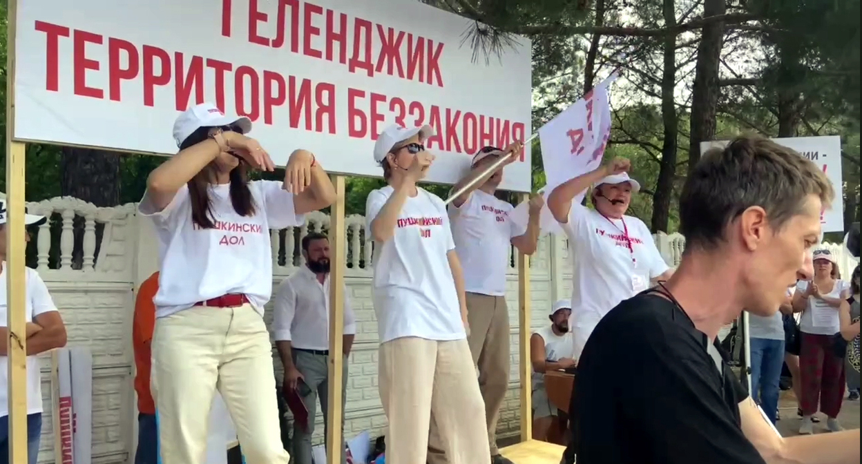 Участники митинга в Геленджике 5 июня 2022 года. Кадр из видео https://t.me/gelendzhuk/1908 Участники митинга в Геленджике 5 июня 2022 года. Кадр из видео https://t.me/gelendzhuk/1908