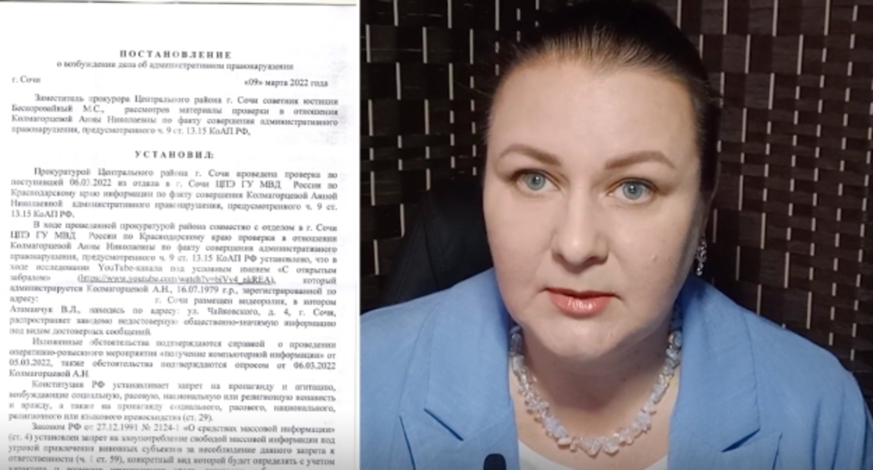 Анна Колмагорцева, стоп-кадр видео https://zen.yandex.ru/video/watch/629f578b62994c2ee9e02f4f Анна Колмагорцева, стоп-кадр видео https://zen.yandex.ru/video/watch/629f578b62994c2ee9e02f4f