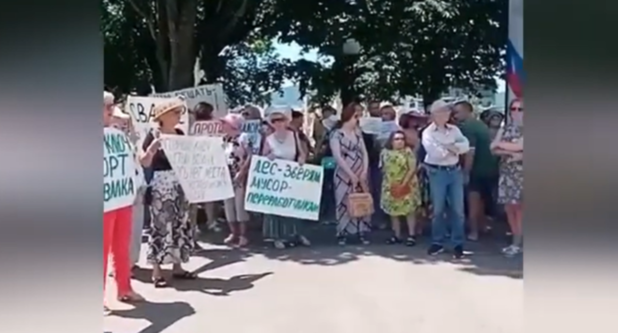 Митинг против строительства мусорного полигона. Стоп-кадр видео, опубликованного на сайте "Живая Кубань" 11.06.22, https://www.livekuban.ru/news/obshchestvo/zhiteli-goryachego-klyucha-vyshli-na-massovyy-miting-video Митинг против строительства мусорного полигона. Стоп-кадр видео, опубликованного на сайте "Живая Кубань" 11.06.22, https://www.livekuban.ru/news/obshchestvo/zhiteli-goryachego-klyucha-vyshli-na-massovyy-miting-video