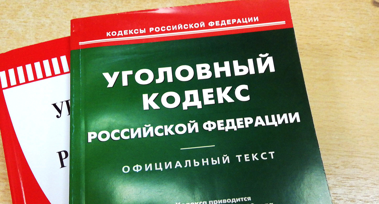 Уголовный кодекс. Фото Нины Тумановой для "Кавказского узла" Уголовный кодекс. Фото Нины Тумановой для "Кавказского узла"