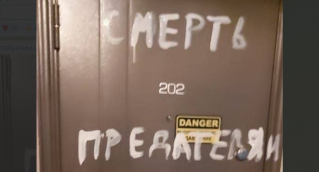 Дверь в квартиру активиста. Фото: https://t.me/ovdinfolive/10690 Дверь в квартиру активиста. Фото: https://t.me/ovdinfolive/10690
