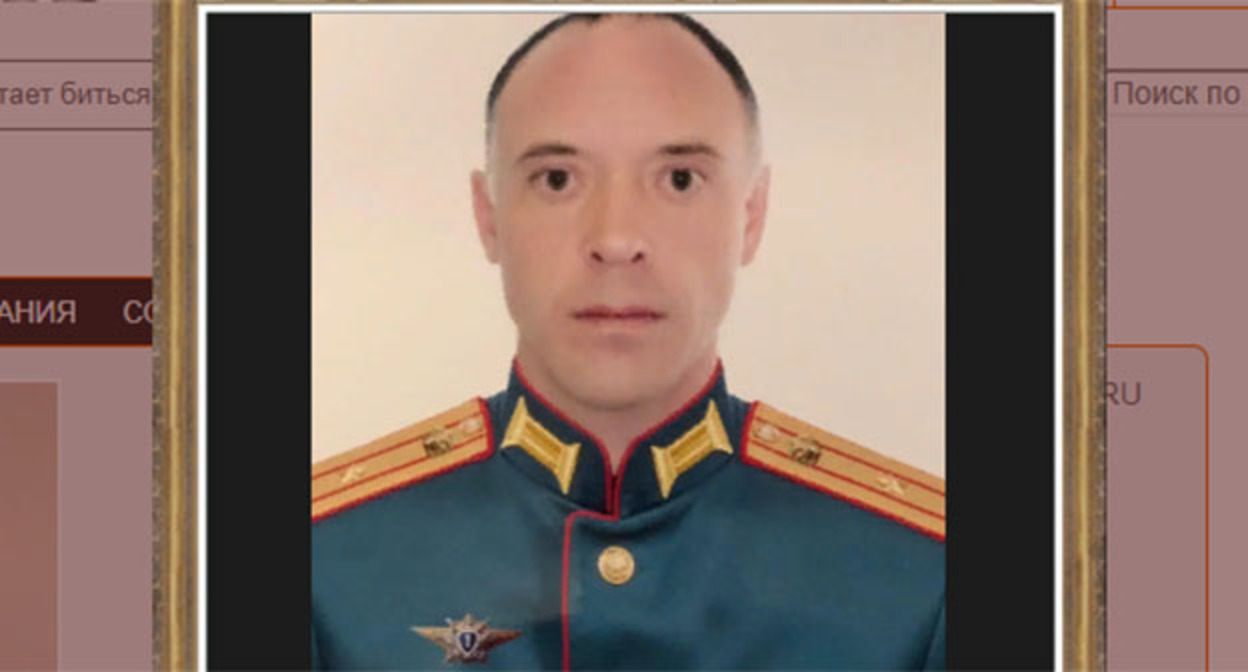 Майор Дмитрий Тютин. Фото https://timenote.info/ru/Dmitrij-Tjutin Майор Дмитрий Тютин. Фото https://timenote.info/ru/Dmitrij-Tjutin