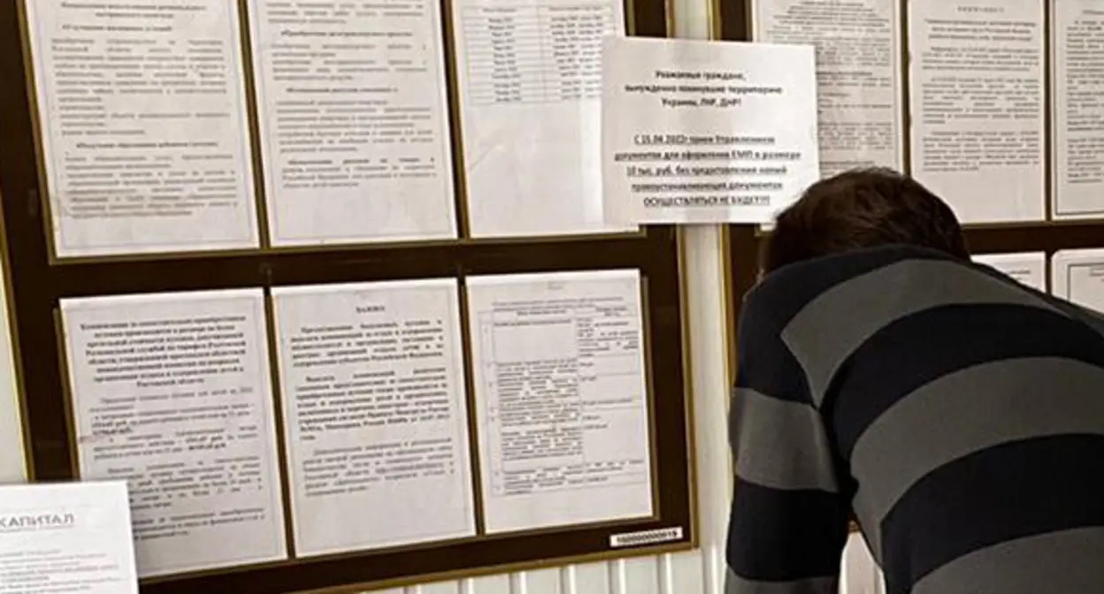 Регистрация беженцев с территорий Донецкой и Луганской народных республик. Фото корреспондента "Кавказского узла" Регистрация беженцев с территорий Донецкой и Луганской народных республик. Фото корреспондента "Кавказского узла"