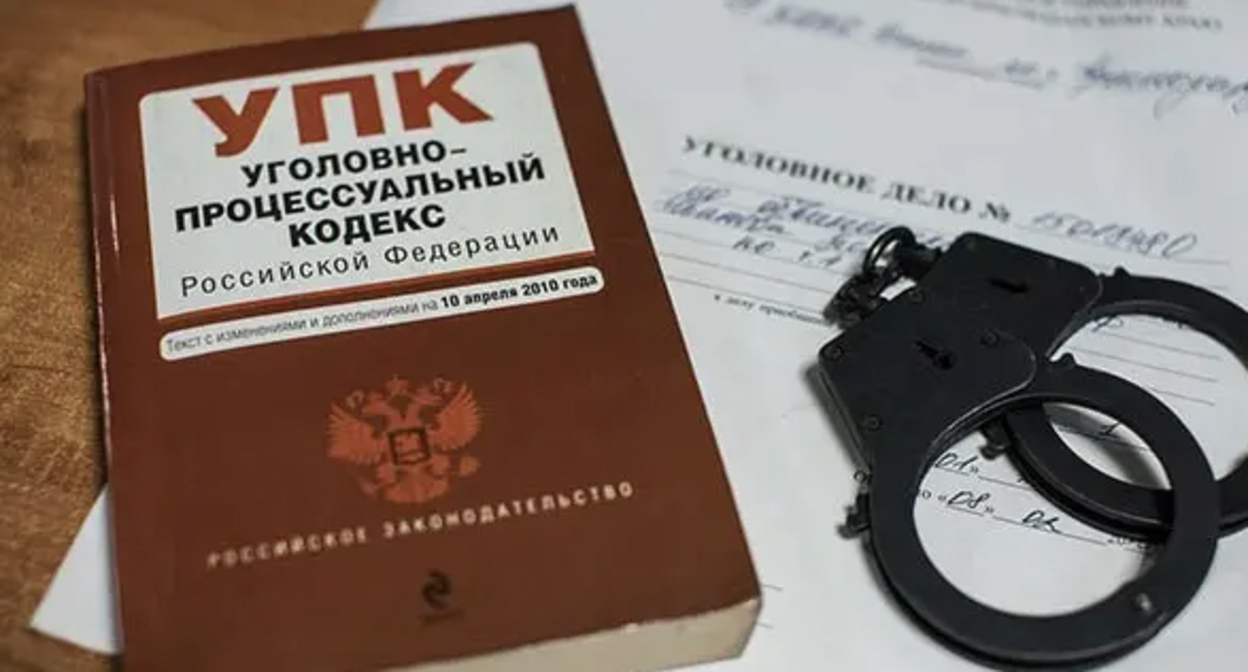 Уголовный кодекс. Фото Елены Синеок, Юга.ру Уголовный кодекс. Фото Елены Синеок, Юга.ру