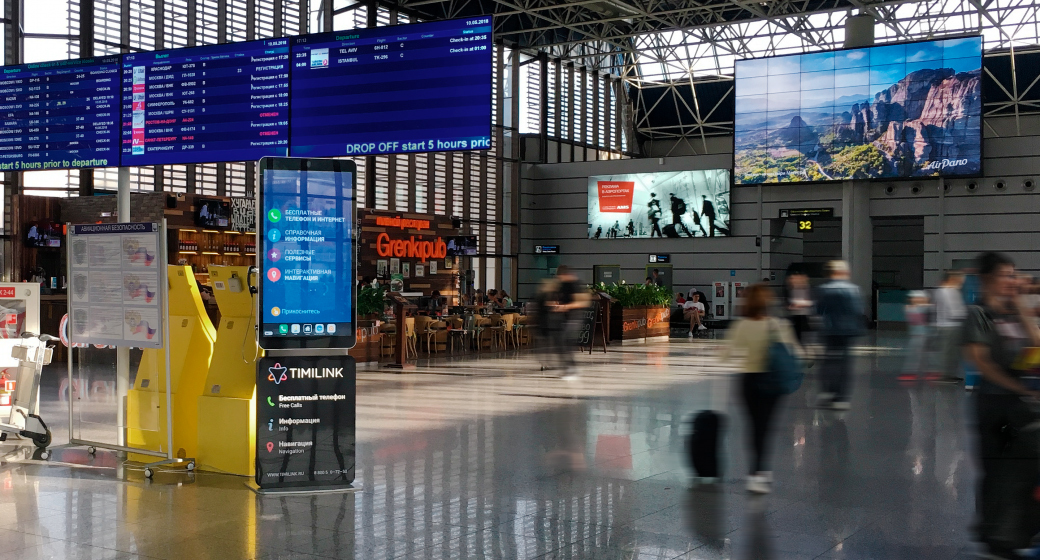 Аэропорт Соич. Фото ZzzGlebazzz https://commons.wikimedia.org/wiki/Category:Sochi_International_Airport Аэропорт Соич. Фото ZzzGlebazzz https://commons.wikimedia.org/wiki/Category:Sochi_International_Airport