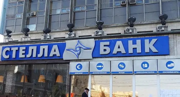 Стелла-банк. Фото: Роман Неведров, пресс-служба ГУ МВД по Ростовской области. Стелла-банк. Фото: Роман Неведров, пресс-служба ГУ МВД по Ростовской области.