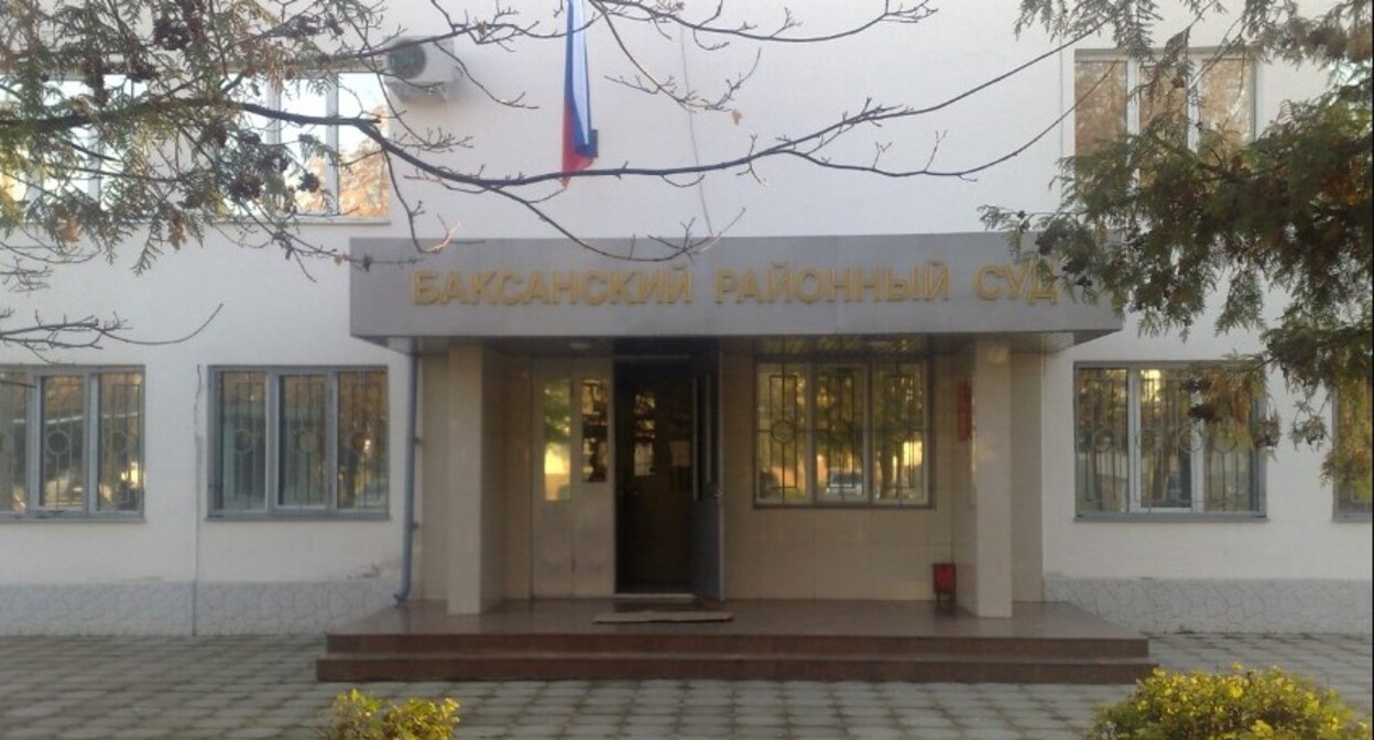 Баксанский райсуд. Фото: пресс-служба суда. https://sudyrf.info/baksan/baksanskiy-rayonnyy-sud Баксанский райсуд. Фото: пресс-служба суда. https://sudyrf.info/baksan/baksanskiy-rayonnyy-sud