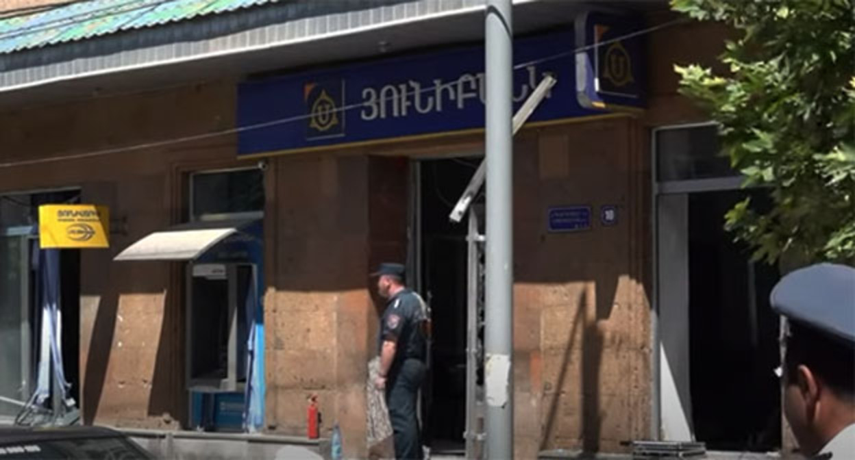 Сотрудники полиции на месте взрыва в филиале банка в Аштараке. Скриншот видео https://www.youtube.com/watch?v=2xqQX29Iv0c Сотрудники полиции на месте взрыва в филиале банка в Аштараке. Скриншот видео https://www.youtube.com/watch?v=2xqQX29Iv0c