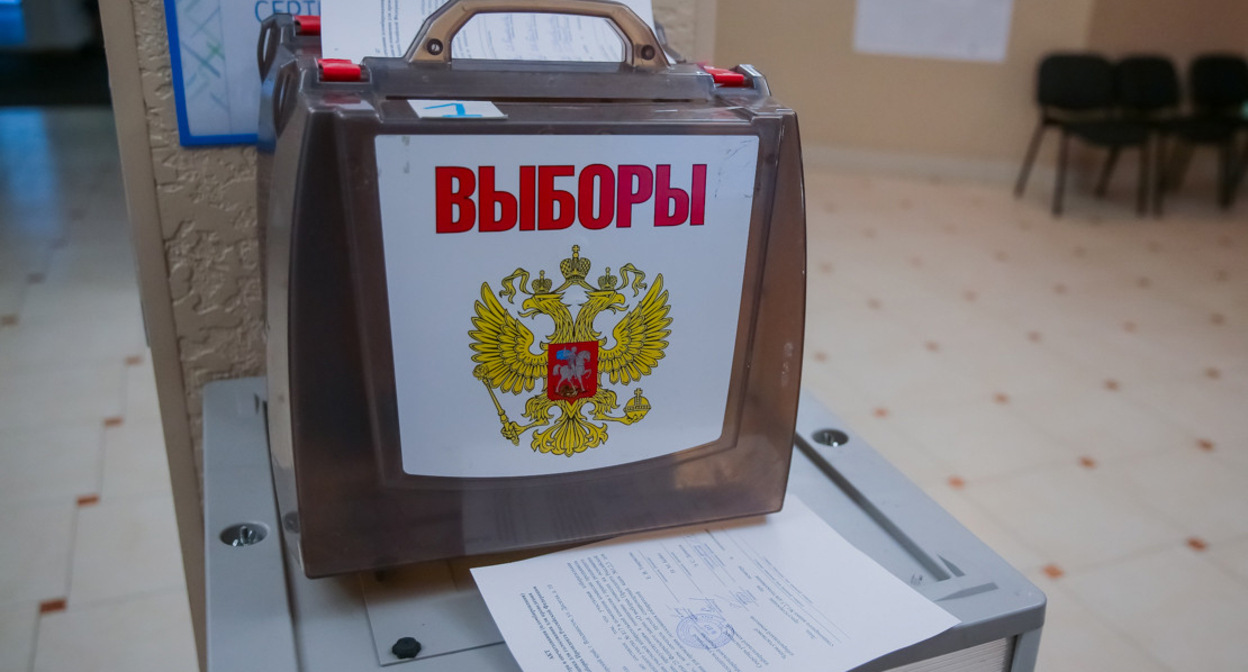 Символика выборов в России. Фото https://bloknot-shakhty.ru/news/na-nizkuyu-yavku-izbirateley-na-vybory-v-shakhtakh Символика выборов в России. Фото https://bloknot-shakhty.ru/news/na-nizkuyu-yavku-izbirateley-na-vybory-v-shakhtakh