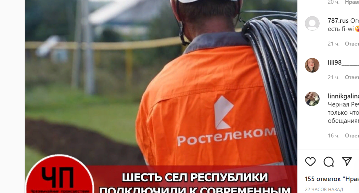 Пост в Instagram*-паблике ЧП/Нальчик. Скриншот публикации от 09.07.22, https://www.instagram.com/p/Cfy1sDsKIASIPamoup-AyLy17KAMP7lC19mOiw0/ Пост в Instagram*-паблике ЧП/Нальчик. Скриншот публикации от 09.07.22, https://www.instagram.com/p/Cfy1sDsKIASIPamoup-AyLy17KAMP7lC19mOiw0/
