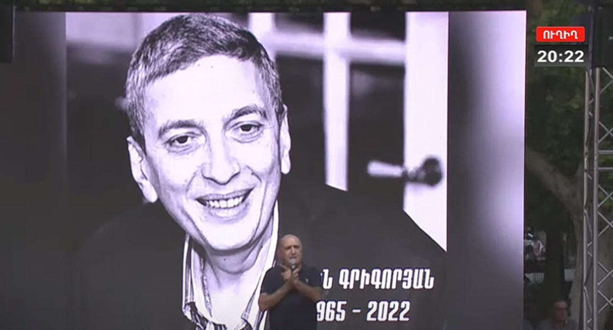 Плакат на протестной акции в Ереване, 15 июля, https://www.youtube.com/watch?v=R-skM-S1bYI Плакат на протестной акции в Ереване, 15 июля, https://www.youtube.com/watch?v=R-skM-S1bYI