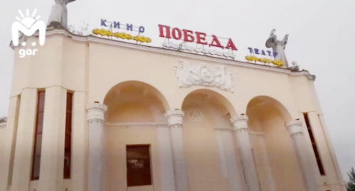 Кинотеатр "Победа". Скрин видео из Telegram-канала "Mash Gor". https://t.me/mash_gor/2105 Кинотеатр "Победа". Скрин видео из Telegram-канала "Mash Gor". https://t.me/mash_gor/2105