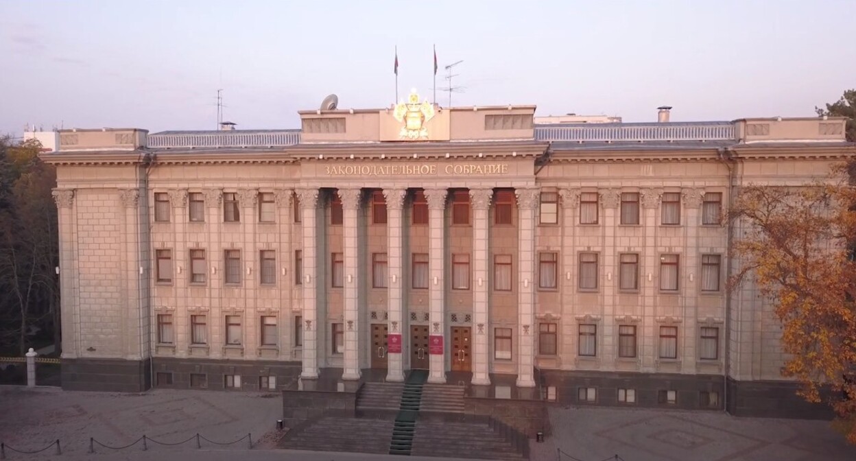 Здание законодательного собрания Краснодарского края. Стоп-кадр из видео https://www.youtube.com/watch?v=JrUnJi_GHDQ Здание законодательного собрания Краснодарского края. Стоп-кадр из видео https://www.youtube.com/watch?v=JrUnJi_GHDQ