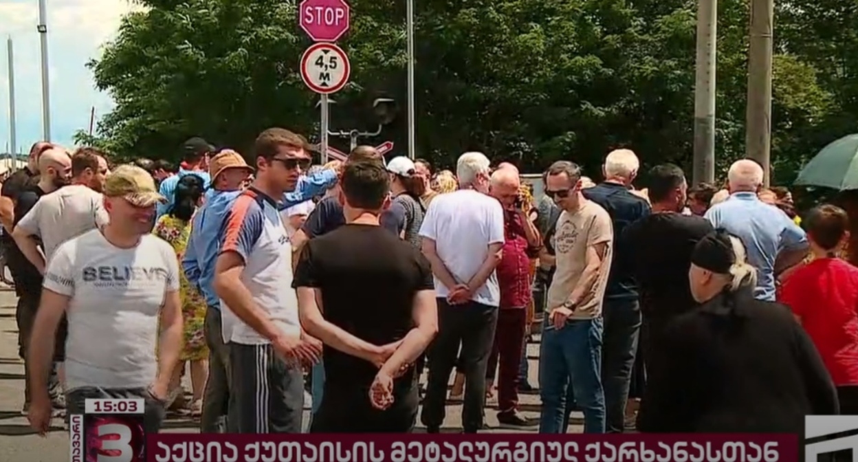 Жители Кутаиси на акции протеста. 24 июля 2022 года. Кадр видео телеканала "Мтавари архи" https://mtavari.tv/news/93228-mogvetsit-upleba-visuntkot-supta-haeri-kutaisshi Жители Кутаиси на акции протеста. 24 июля 2022 года. Кадр видео телеканала "Мтавари архи" https://mtavari.tv/news/93228-mogvetsit-upleba-visuntkot-supta-haeri-kutaisshi