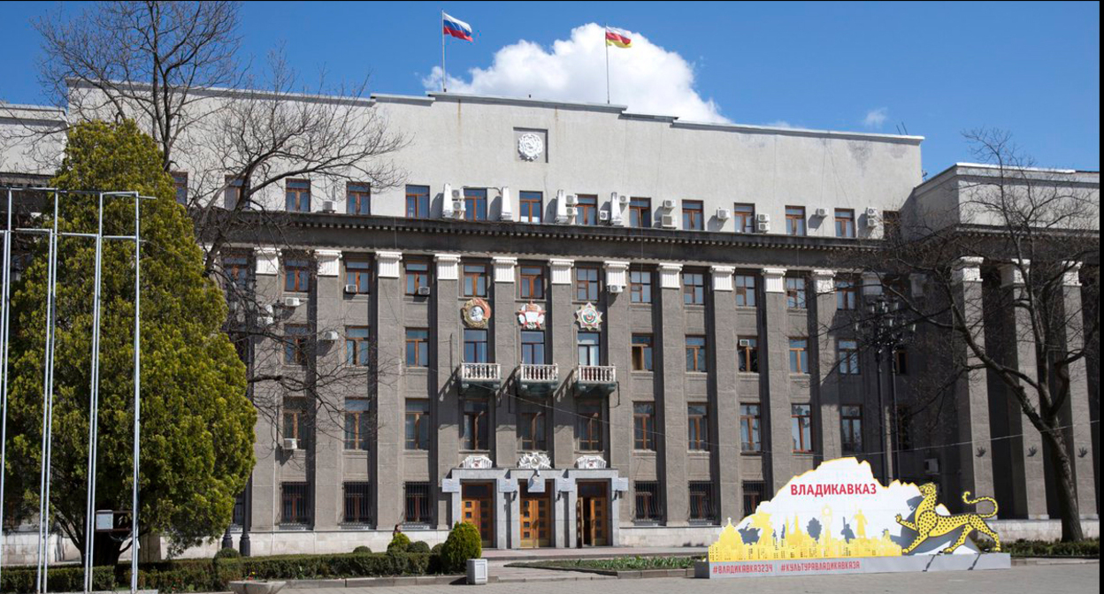 Здание парламента Северной Осетии. Фото http://alania.gov.ru/vlast/parliament Здание парламента Северной Осетии. Фото http://alania.gov.ru/vlast/parliament