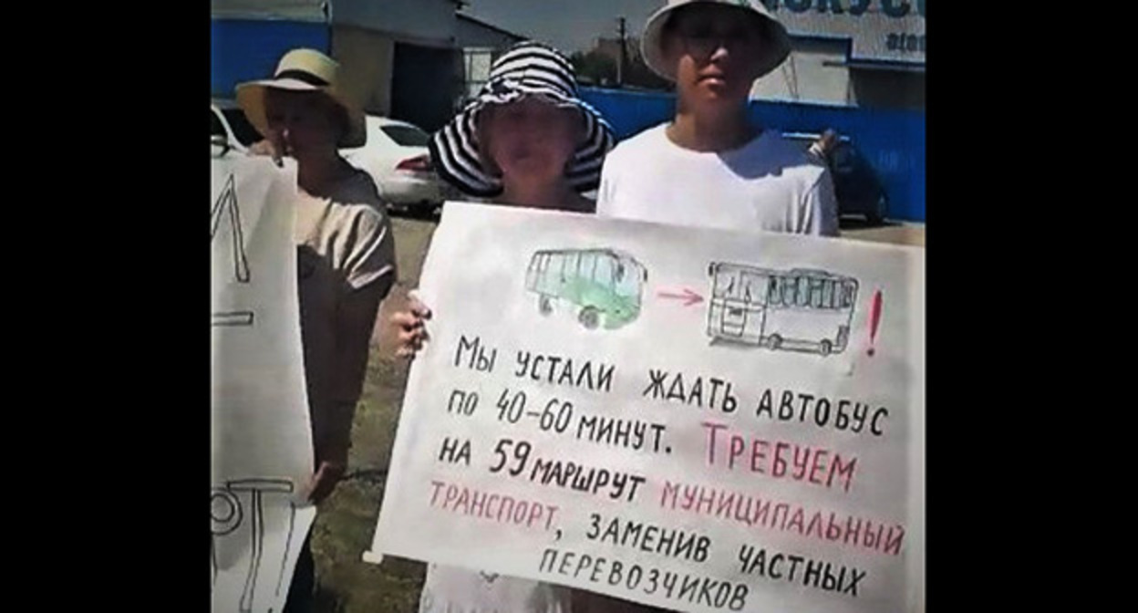 Пикет с требованием улучшить транспортную доступность поселка провели жители Новознаменского. 1 августа 2022 года. Фото: Надежда Князева https://utyug.info/new/18789/ Пикет с требованием улучшить транспортную доступность поселка провели жители Новознаменского. 1 августа 2022 года. Фото: Надежда Князева https://utyug.info/new/18789/