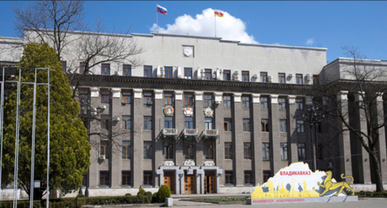 Здание парламента Северной Осетии. Фото http://alania.gov.ru/vlast/parliament Здание парламента Северной Осетии. Фото http://alania.gov.ru/vlast/parliament