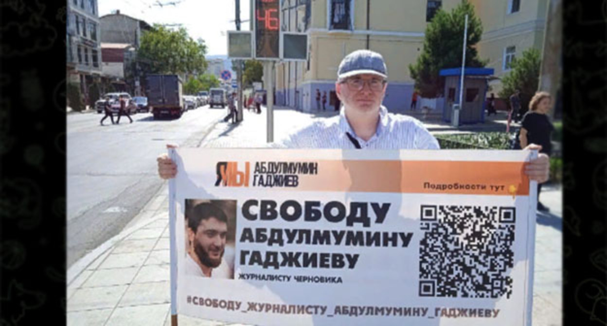 Одиночный пикет в поддержку Гаджиева. Скриншот https://t.me/chernovik/36113 Одиночный пикет в поддержку Гаджиева. Скриншот https://t.me/chernovik/36113
