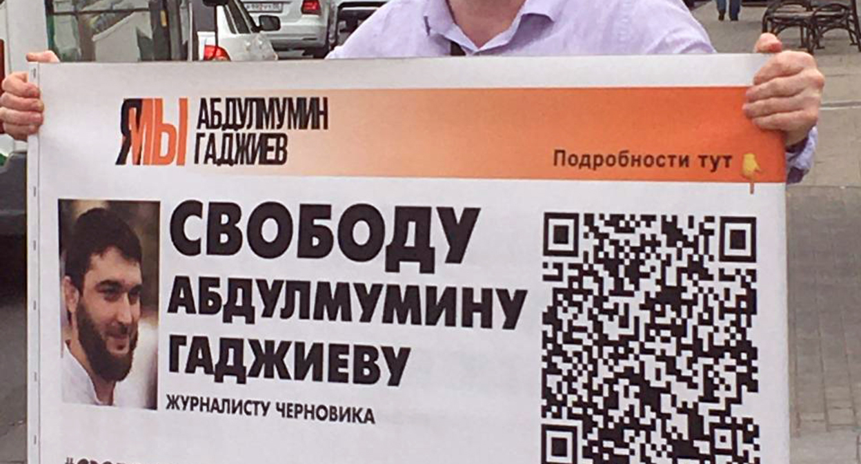 Плакат во время одиночного пикета. Махачкала, 5 сентября 2022 года. Фото: https://t.me/chernovic Плакат во время одиночного пикета. Махачкала, 5 сентября 2022 года. Фото: https://t.me/chernovic