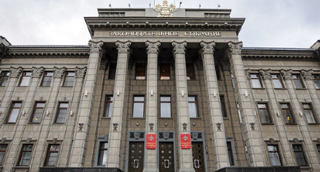 Законодательное собрание Краснодарского края. Фото Елены Синеок, Юга.ру Законодательное собрание Краснодарского края. Фото Елены Синеок, Юга.ру