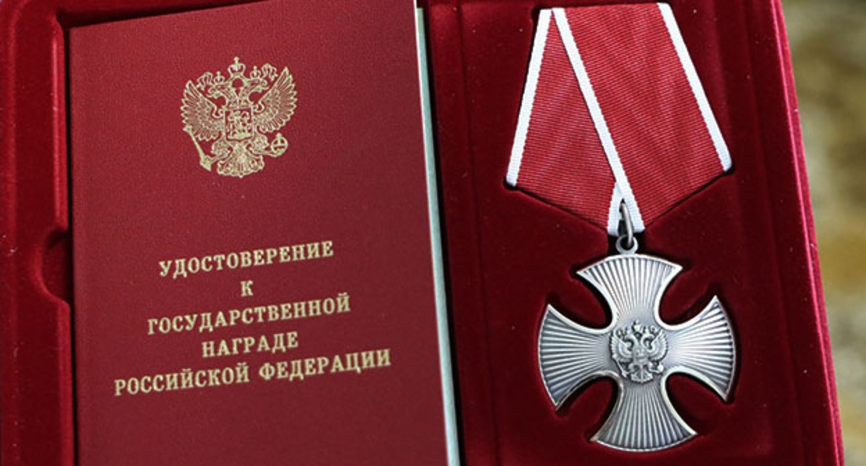 Орден Мужества. Фото: администрация города Мичуринска Орден Мужества. Фото: администрация города Мичуринска