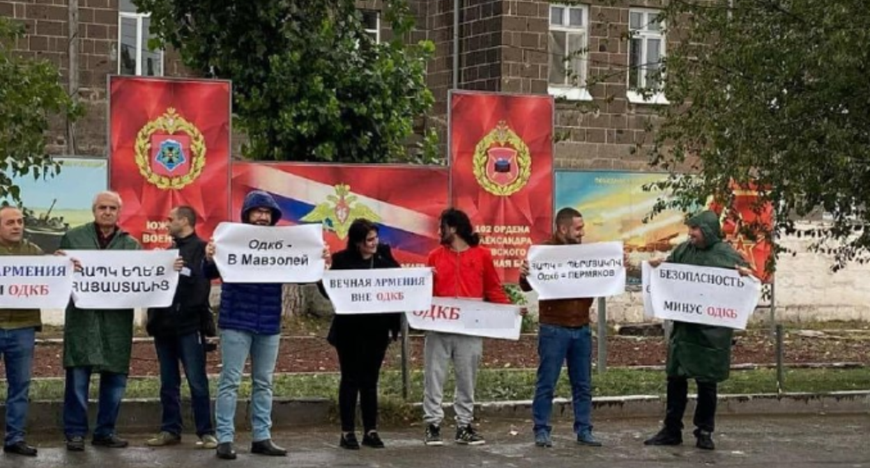 Акция в Гюмри 9.10.2022. Фото: Trlrgram-канал политолога Андраника Ованнисяна. https://t.me/andranik_official/6447 Акция в Гюмри 9.10.2022. Фото: Trlrgram-канал политолога Андраника Ованнисяна. https://t.me/andranik_official/6447