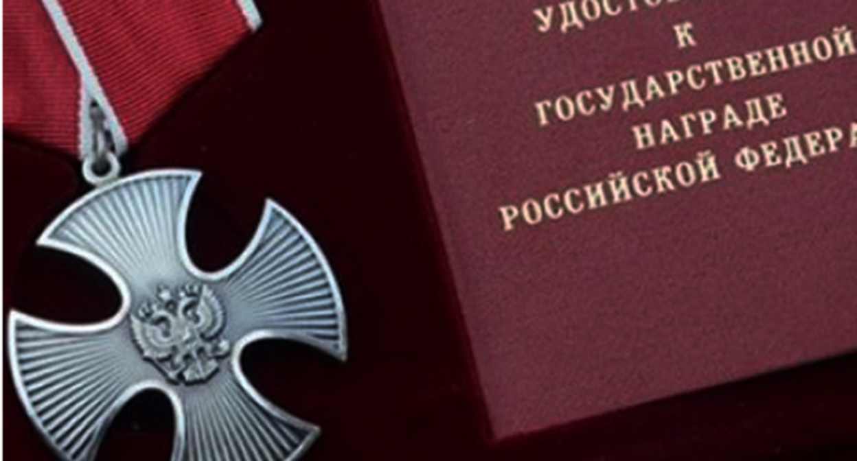 Орден Мужества. Фото: минобороны РФ Орден Мужества. Фото: минобороны РФ