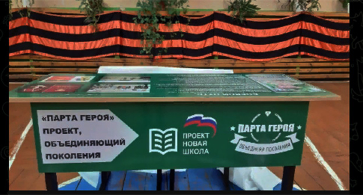 В Верхнебезымяновском филиале Искровской школы прошло открытие "Парты Героя", посвящённой Данилу Ведерникову, погибшему 10 марта 2022 года на Украине. Cкриншот https://t.me/urypinskiy_adm/1912?single В Верхнебезымяновском филиале Искровской школы прошло открытие "Парты Героя", посвящённой Данилу Ведерникову, погибшему 10 марта 2022 года на Украине. Cкриншот https://t.me/urypinskiy_adm/1912?single