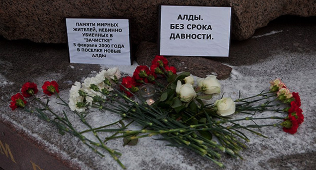 Цветы в память о погибших в Новых Алдах. Фото Елены Лукьяновой https://novayagazeta.spb.ru Цветы в память о погибших в Новых Алдах. Фото Елены Лукьяновой https://novayagazeta.spb.ru