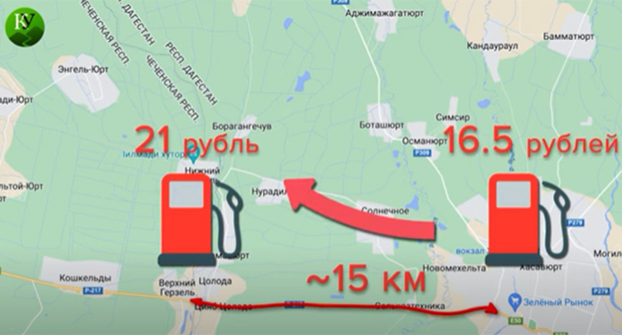 Цены на газ в Грозном и Хасавюрте. Скриншот видео "Кавказского узла" https://www.youtube.com/watch?v=P-vbu9nwRT4 Цены на газ в Грозном и Хасавюрте. Скриншот видео "Кавказского узла" https://www.youtube.com/watch?v=P-vbu9nwRT4