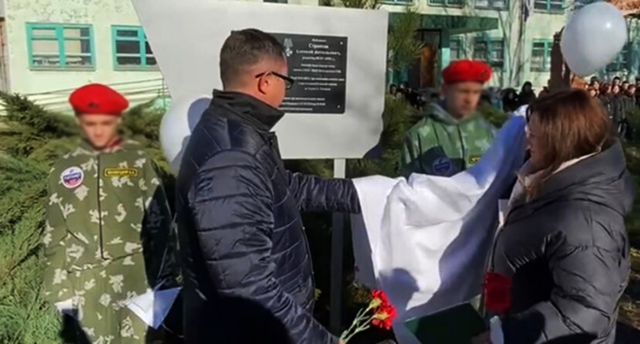 В поселке Розет открыта мемориальная доска погибшему Алексею Стрекозову. Фото Сергея Снежина для "Кавказского узла" В поселке Розет открыта мемориальная доска погибшему Алексею Стрекозову. Фото Сергея Снежина для "Кавказского узла"