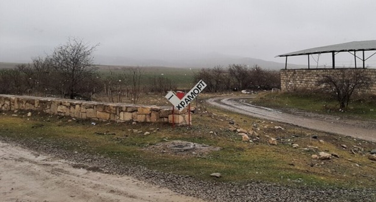Окраина села Храморт Аскеранского района Нагорного Карабаха, 15 марта 2022 года. Фото Алвард Григорян для "Кавказского узла". Окраина села Храморт Аскеранского района Нагорного Карабаха, 15 марта 2022 года. Фото Алвард Григорян для "Кавказского узла".