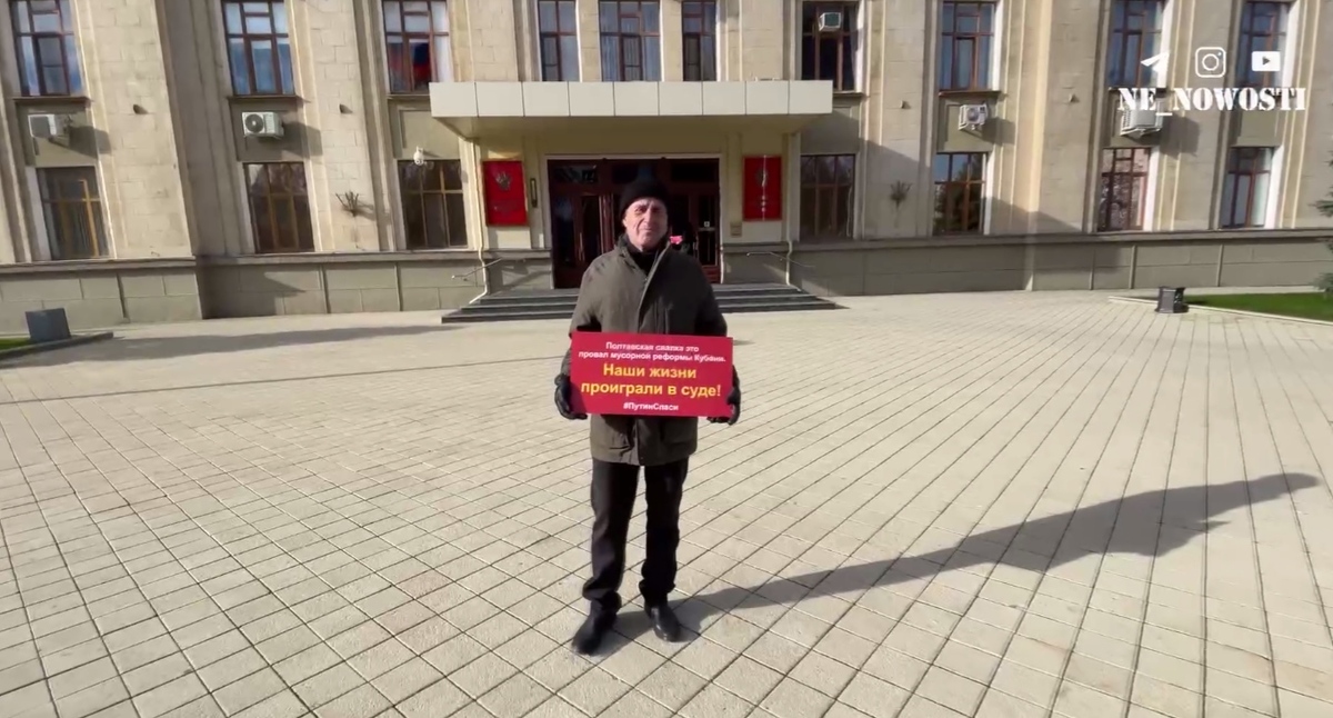 Пикет Сергея Черномаза. Кадр видео Игоря Щербацкого https://t.me/nenowost/436 Пикет Сергея Черномаза. Кадр видео Игоря Щербацкого https://t.me/nenowost/436
