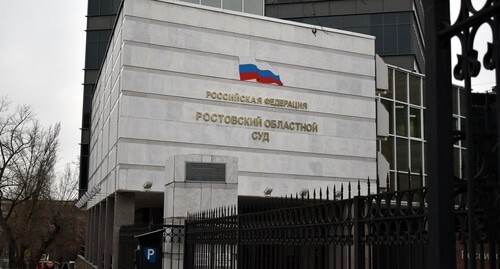 Ростовский областной суд. Фото Константина Волгина для "Кавказского узла" Ростовский областной суд. Фото Константина Волгина для "Кавказского узла"