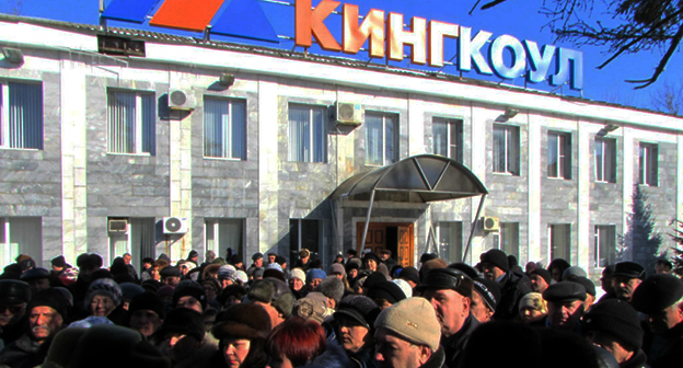 Акция работников "Кингкоул". Фото: https://msk.kprf.ru/tag/кингкоул/ Акция работников "Кингкоул". Фото: https://msk.kprf.ru/tag/кингкоул/