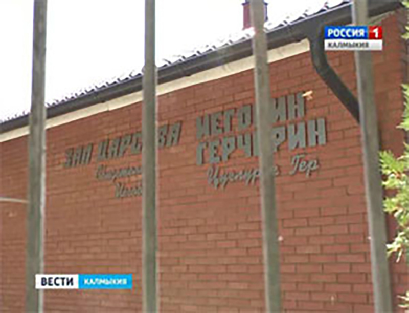 Зал Царства* в Калмыкии. Скриншот видео https://vesti-kalmykia.ru/news/obshchestvo-storozhevoj-bashni-ili-svideteli-iegovy * 396 российских организаций Свидетелей Иеговы признаны экстремистскими, их деятельность в России запрещена по решению суда. Зал Царства* в Калмыкии. Скриншот видео https://vesti-kalmykia.ru/news/obshchestvo-storozhevoj-bashni-ili-svideteli-iegovy * 396 российских организаций Свидетелей Иеговы признаны экстремистскими, их деятельность в России запрещена по решению суда.