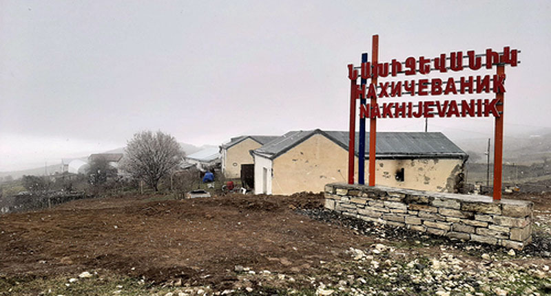 Село Нахичеваник. Фото Алвард Григорян для "Кавказского узла". Село Нахичеваник. Фото Алвард Григорян для "Кавказского узла".