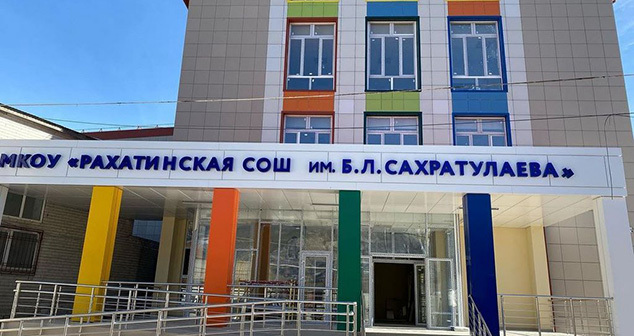 Новое здание школы, построенной вместо сгоревшей в 2017 году, в селе Рахата Ботлихского района Дагестана. Фото: https://riadagestan.ru/news/economy/gotovitsya_k_vvodu_v_ekspluatatsiyu_shkola_na_400_uchenicheskikh_mest_v_sele_rakhata_botlikhskogo_rayona/ Новое здание школы, построенной вместо сгоревшей в 2017 году, в селе Рахата Ботлихского района Дагестана. Фото: https://riadagestan.ru/news/economy/gotovitsya_k_vvodu_v_ekspluatatsiyu_shkola_na_400_uchenicheskikh_mest_v_sele_rakhata_botlikhskogo_rayona/