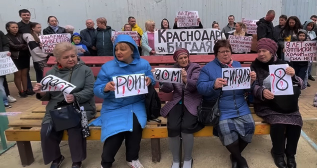 Дольщики ЖСК "Материнский" в Краснодаре. Фото: https://24krasnodar.ru/news/realty/19616 Дольщики ЖСК "Материнский" в Краснодаре. Фото: https://24krasnodar.ru/news/realty/19616