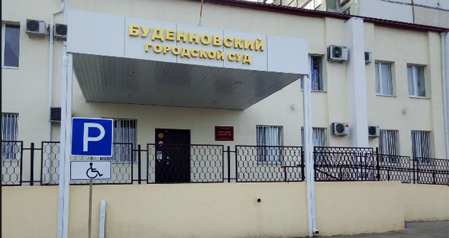 Буденновский городской суд. Фото: https://yandex.ru Буденновский городской суд. Фото: https://yandex.ru