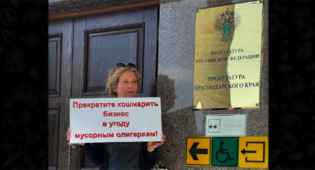 Активистка из станицы Полтавской Наталья Гаряева на пикете у здания прокуратуры Краснодарского края. Скриншот https://t.me/stplt/1001?single Активистка из станицы Полтавской Наталья Гаряева на пикете у здания прокуратуры Краснодарского края. Скриншот https://t.me/stplt/1001?single