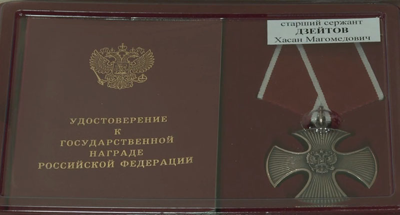 Орден Мужества. Фото: Telegram-канал главы Ингушетии https://t.me/MAKalimatovvv/1304 Орден Мужества. Фото: Telegram-канал главы Ингушетии https://t.me/MAKalimatovvv/1304