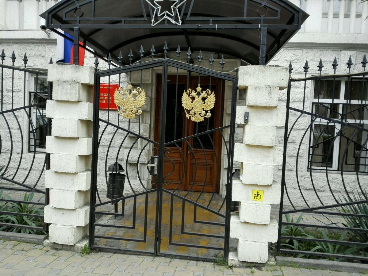 Гарнизонный военный суд в Сочи. Фото https://pravo-krasnodar.ru Гарнизонный военный суд в Сочи. Фото https://pravo-krasnodar.ru