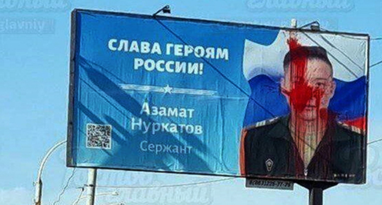 Испорченный патриотический баннер
Фото: Паблик "Ростов главный" https://obzor.io