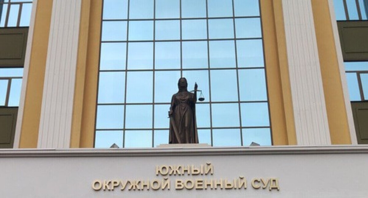 Южный окружной военный суд. Фото Константина Волгина для "Кавказского узла" Южный окружной военный суд. Фото Константина Волгина для "Кавказского узла"