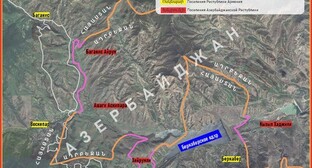 Официальная