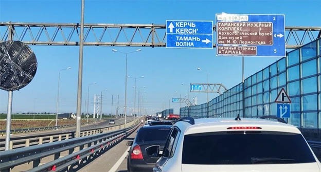 Очередь из машин на Крымском мосту. Фото: Телеграм канал "Крымский мост"
Очередь из машин на Крымском мосту. Фото: Телеграм канал "Крымский мост"