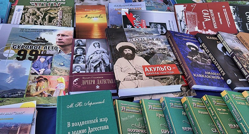 Книги на одиннадцатом книжном фестивале "Тарки-Тау" в Махачкале. Фото Олега Ионова для "Кавказского узла" Книги на одиннадцатом книжном фестивале "Тарки-Тау" в Махачкале. Фото Олега Ионова для "Кавказского узла"