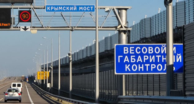 Крымский мост. Фото Елены Синеок, Юга.ру Крымский мост. Фото Елены Синеок, Юга.ру